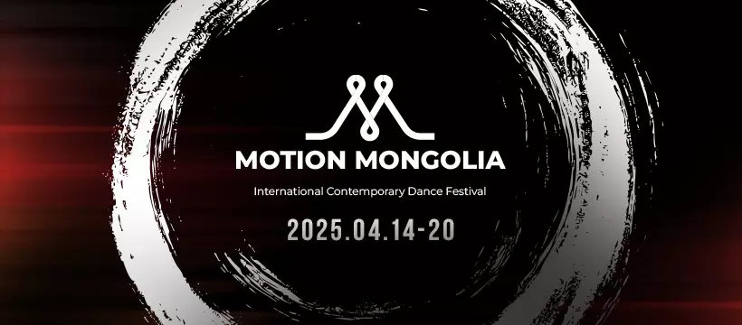 Das Logo des Festivals Motion Mongolia